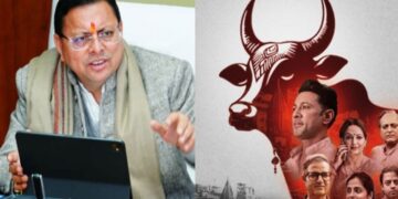 CM Dhami directed to make the film 'Godaan' tax free