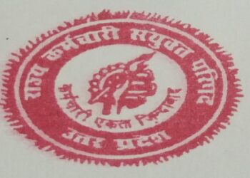 Rajya Karmchari Sanyukt Parishad