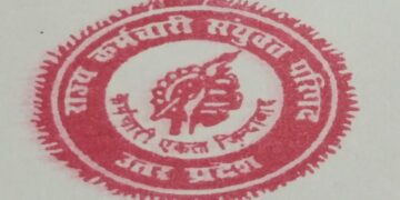 Rajya Karmchari Sanyukt Parishad