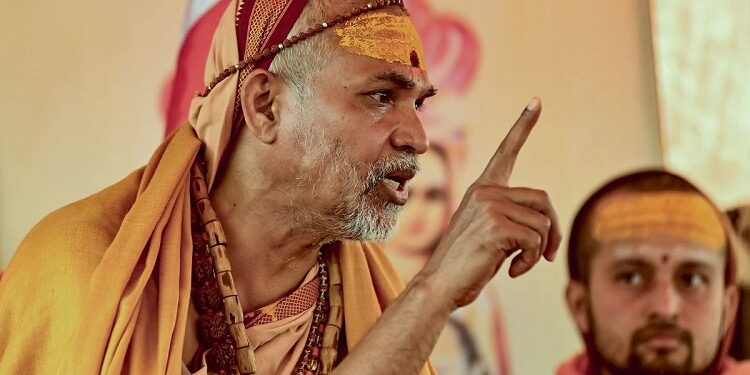 Swami Avimukteshwarananda