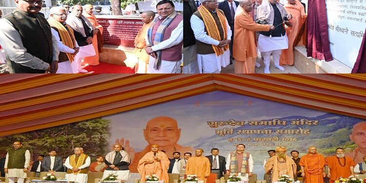 Satyamitrananda Giri