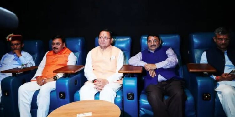 CM Dhami