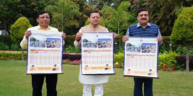 CM Dhami