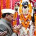 CM Dhami