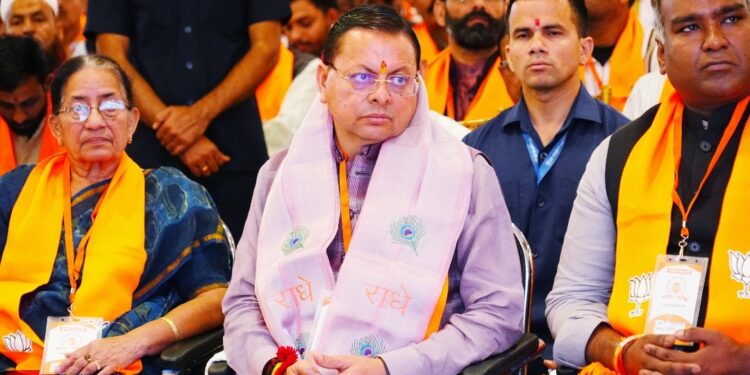 CM Dhami