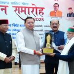 CM Dhami