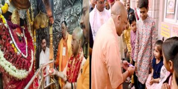 CM Yogi