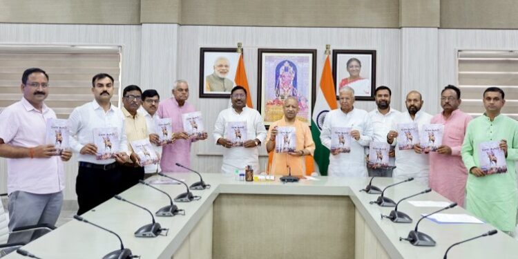 CM Yogi