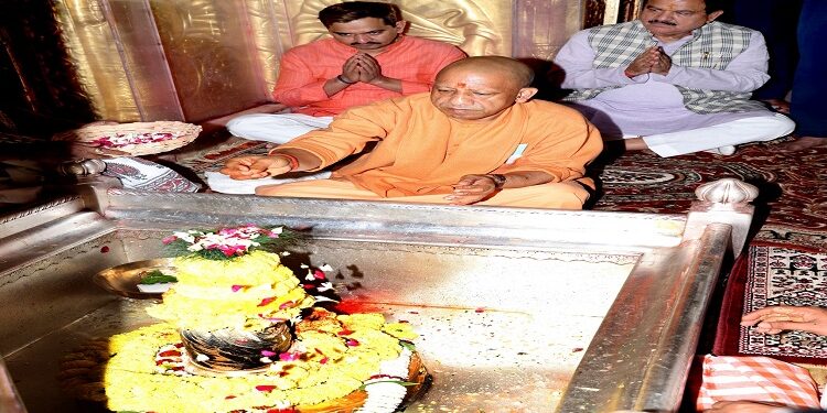 CM Yogi