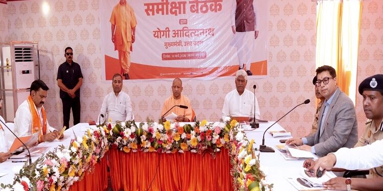 CM Yogi