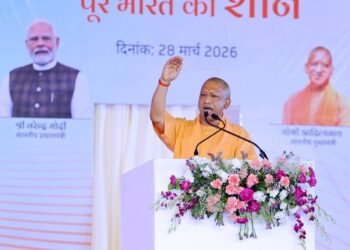 CM Yogi