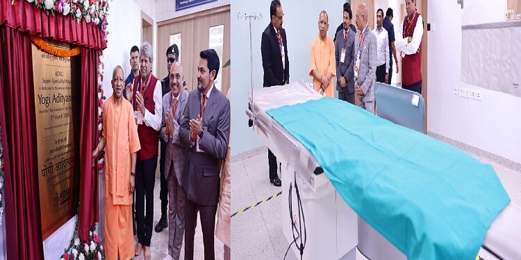 CM Yogi inaugurates KDSG Super Specialty Hospital in Greater Noida