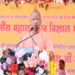 CM Yogi