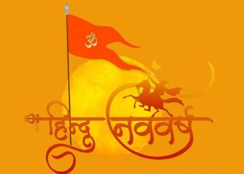 Hindu Nav Vrash