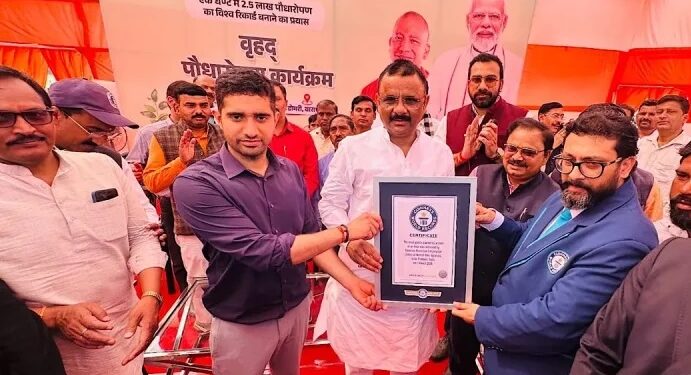 Kashi created a Guinness World Record under the guidance of CM Yogi