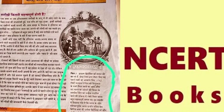 NCERT book in controversy again