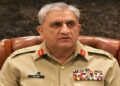 Qamar Javed Bajwa