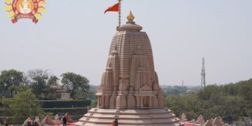 Ram Mandir