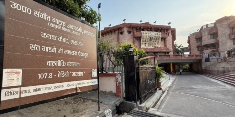 Sangeet Natak Akademi awards announced
