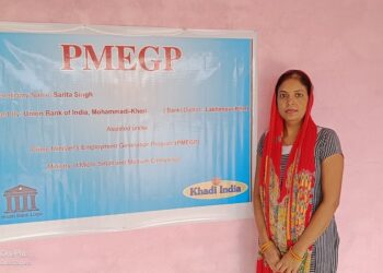 PMEGP Scheme
