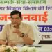 AK Sharma