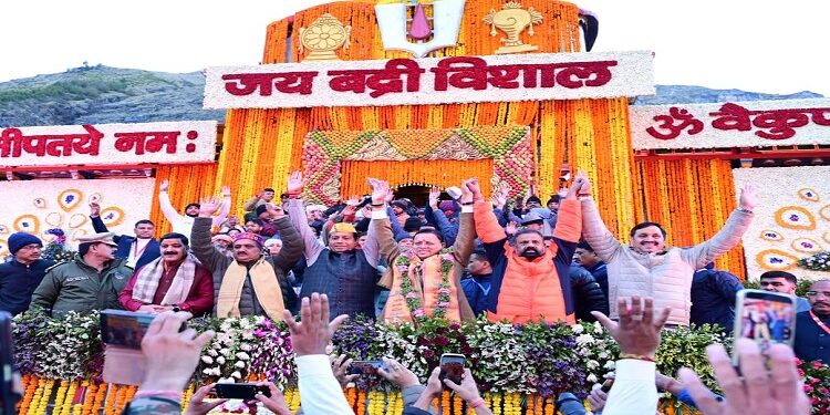 Badrinath