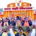Badrinath
