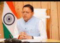 CM Dhami