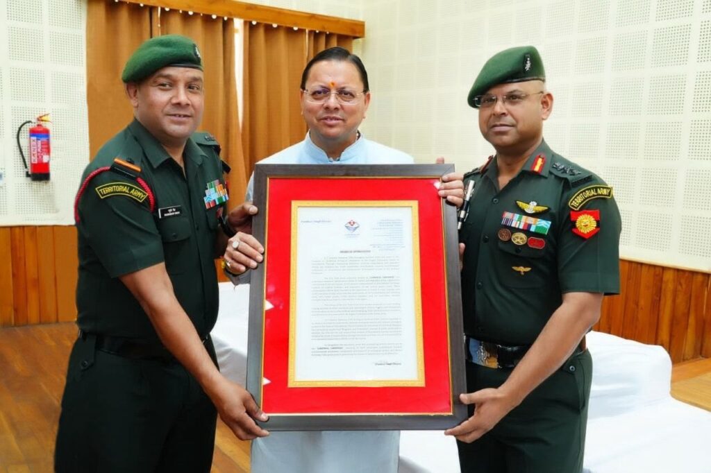 Mukhyamantri Appreciation Award