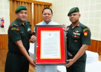 Mukhyamantri Appreciation Award