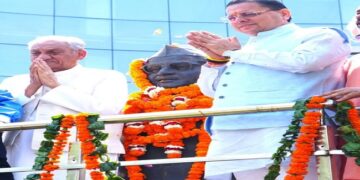 CM Dhami