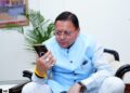 CM Dhami