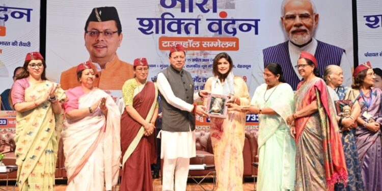 CM Dhami