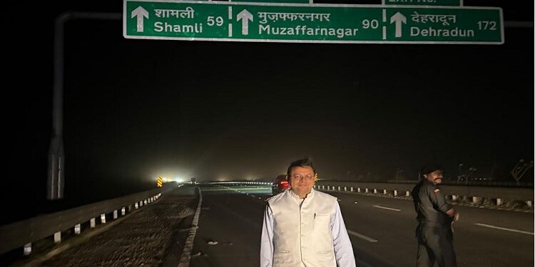 CM Dhami