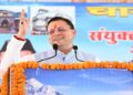 CM Dhami