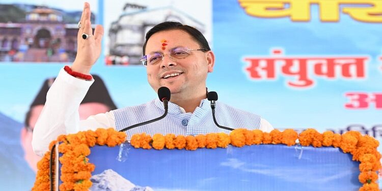 CM Dhami