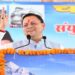 CM Dhami