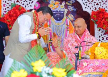 CM Dhami