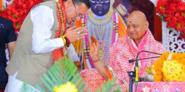 CM Dhami