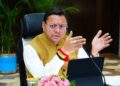 CM Dhami