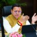 CM Dhami