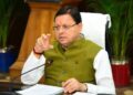 CM Dhami