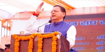 CM Dhami