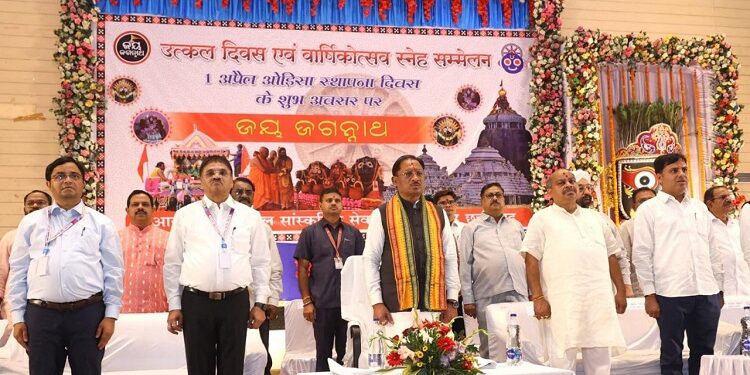 CM Vishnudev Sai