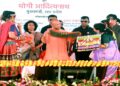 CM Yogi