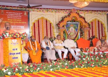 CM Yogi