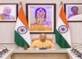 CM Yogi