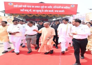 CM Yogi