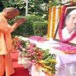 CM Yogi