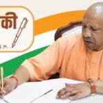 CM Yogi